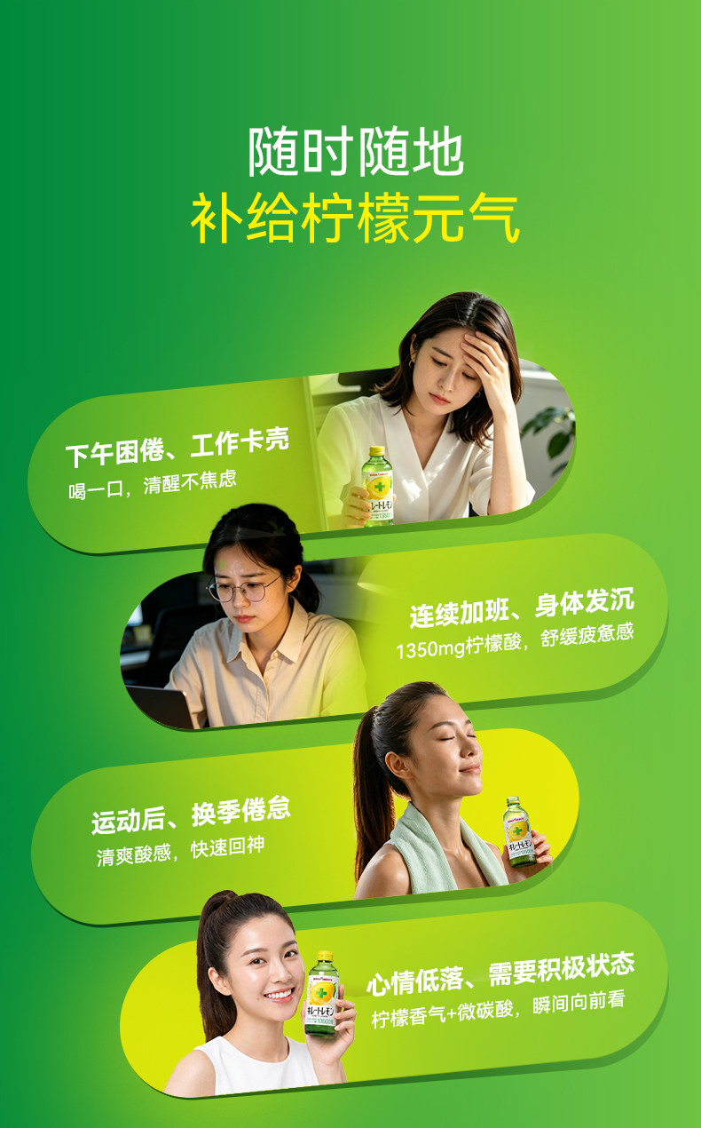 安享好物 安享A级碳酸饮料-Pokka Sapporo柠檬碳酸饮料  