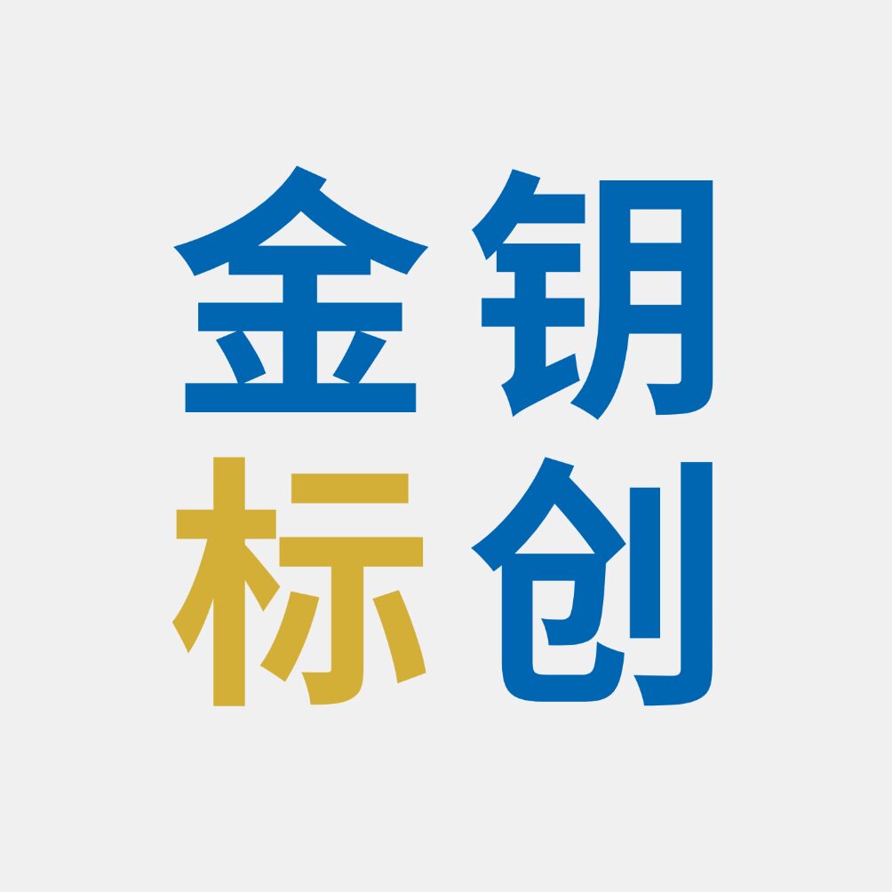 金钥标创知识产权服务的LOGO