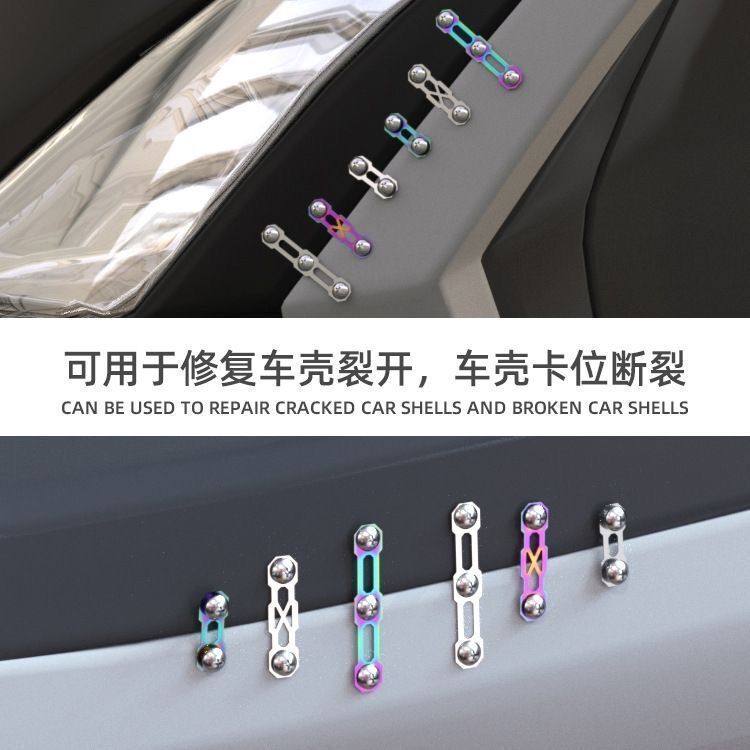 Connecting Piece Modification Accessories Are Suitable for Repairing Damaged Body Shells of Yamaha Qiaoge, Universal Fixing Piece Connecting Piece Modification Accessories Are Suitable for Repairing Damaged Body Shells of Yamaha Qiaoge, Universal Fixing Piece