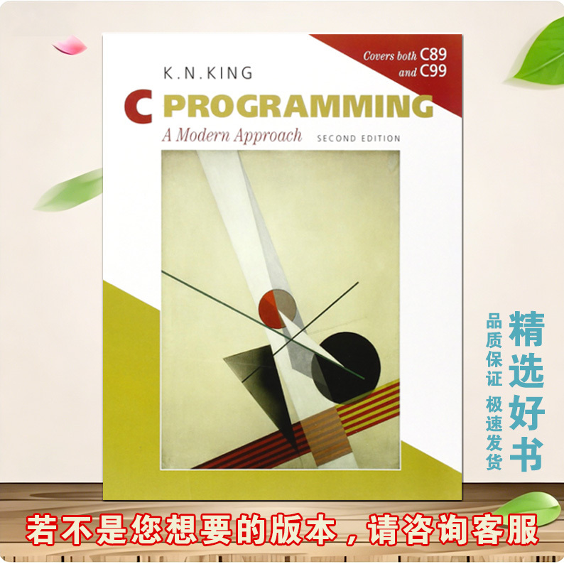 C Programming a Modern Approach 2Nd Edition by K. N. King
