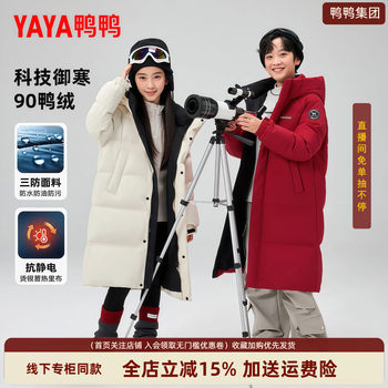 Yaya winter long warm down jacket for boys and girls