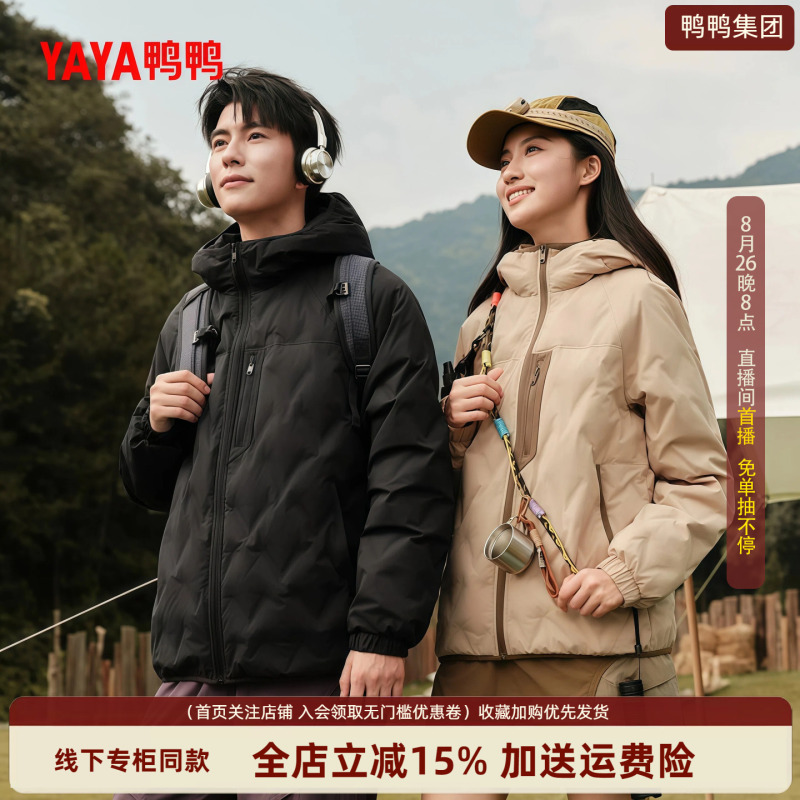 Duck Duck Lightweight down Jacket for Women, Popular Model, 2026 New Style, Loose Fit, Warm, Hooded, Winter Outdoor Couple's Jacket for Men
