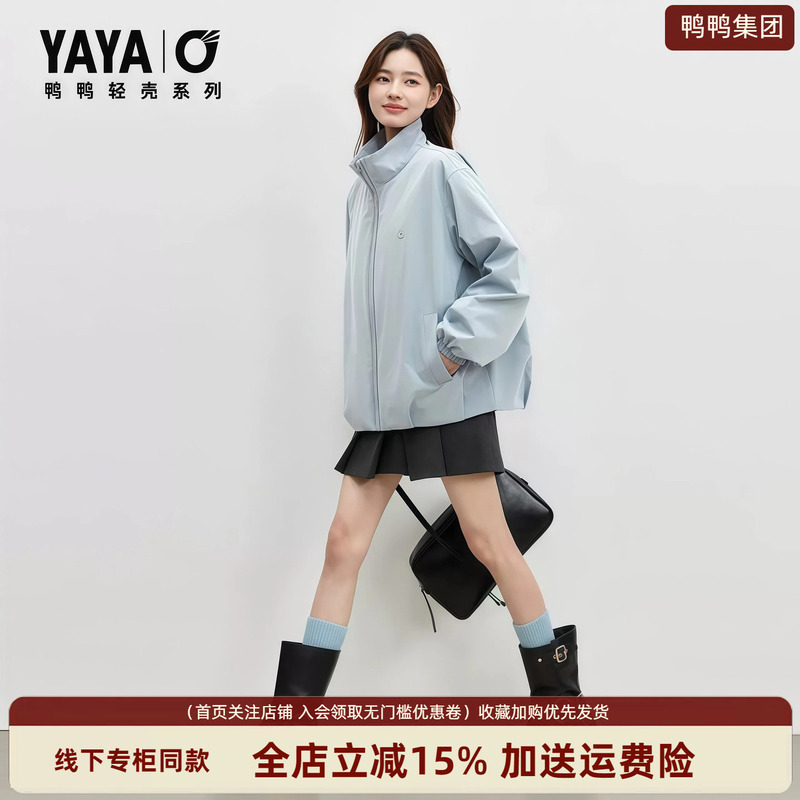 [Lightweight Shell Series] Yaya Outdoor Jacket for Women 2026 New Windproof Stand Collar Sports down Jacket for Men