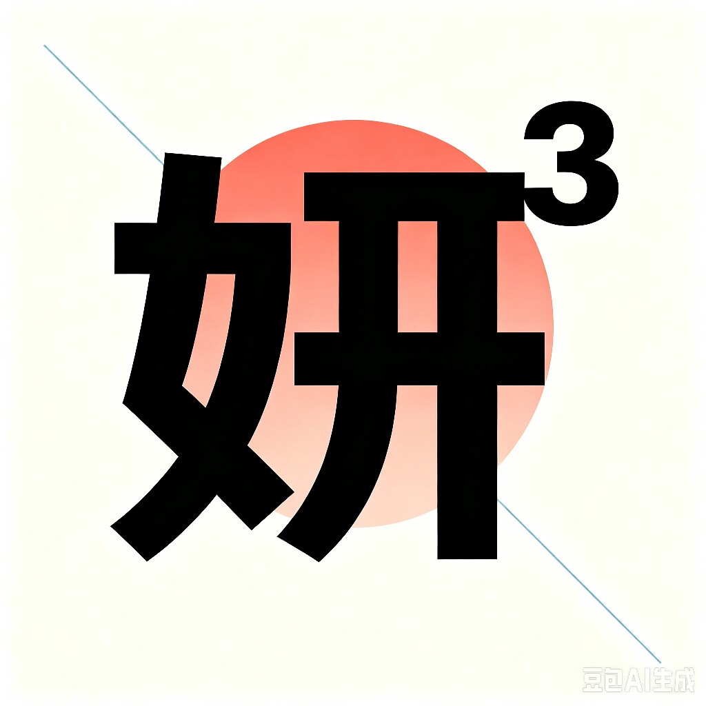 妍兰生活3的小店96
