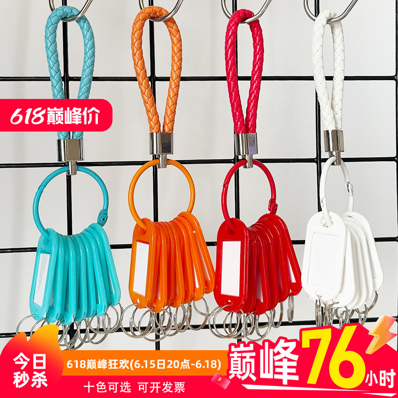 Key Storage Organizer Key Plate with Marking Classification Storage Tags Landlord Identification Lock Tag Keychain New Model Key Storage Organizer Key Plate with Marking Classification Storage Tags Landlord Identification Lock Tag Keychain New Model