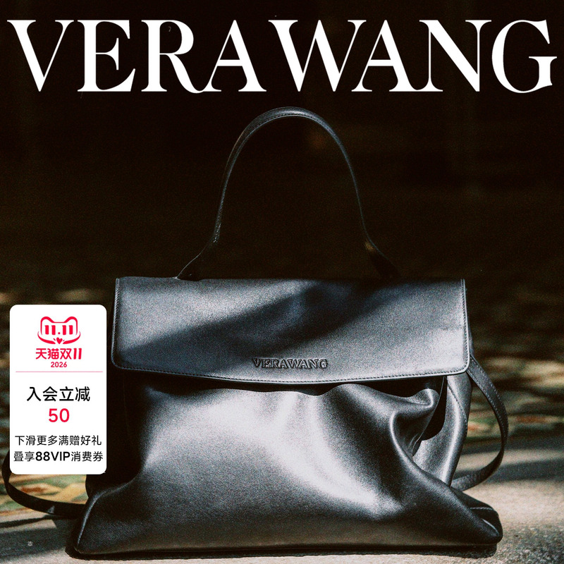 Verawang Cowhide Alma Bag Soft Silhouette Handbag Women's Designer New Large Capacity Versatile Commuter Bag Verawang Cowhide Alma Bag Soft Silhouette Handbag Women's Designer New Large Capacity Versatile Commuter Bag