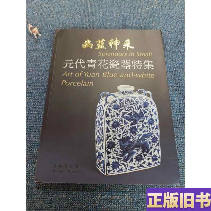 幽蓝神采- Top 50件幽蓝神采- 2026年10月更新- 淘宝Taobao｜天猫Tmall