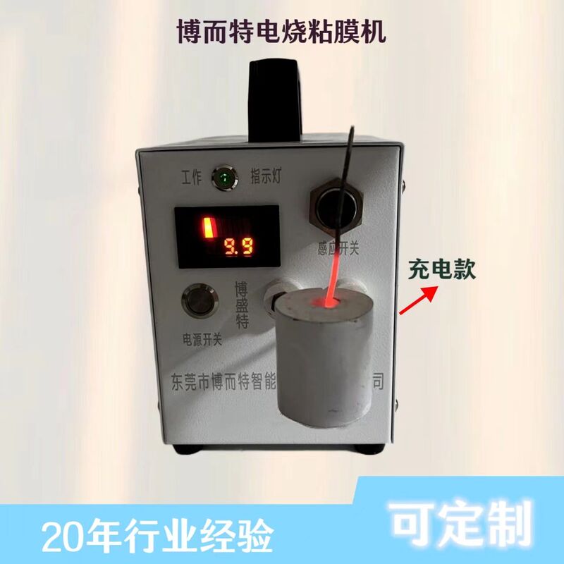 Injection Molding Machine Electric Mold Heating Machine, Miniature Induction Heater, Wire Heating, Heating Coil Injection Molding Machine Electric Mold Heating Machine, Miniature Induction Heater, Wire Heating, Heating Coil