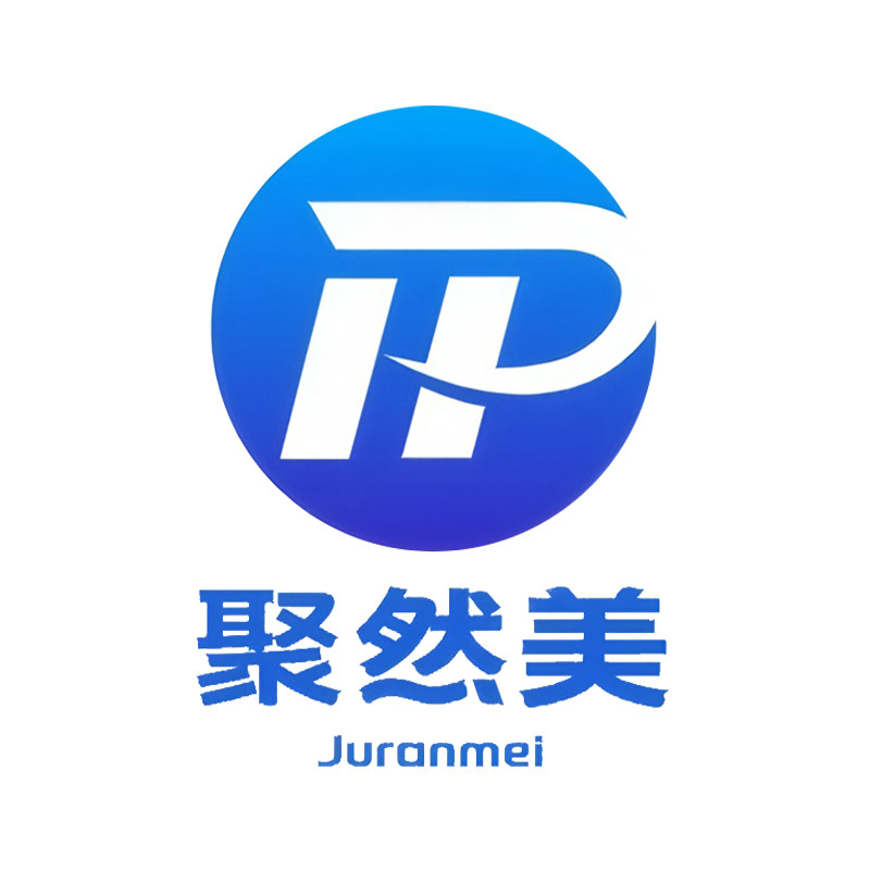 聚然美旗舰店的LOGO