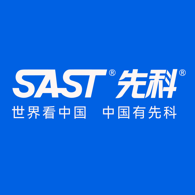 SAST先科宏途通达专卖店