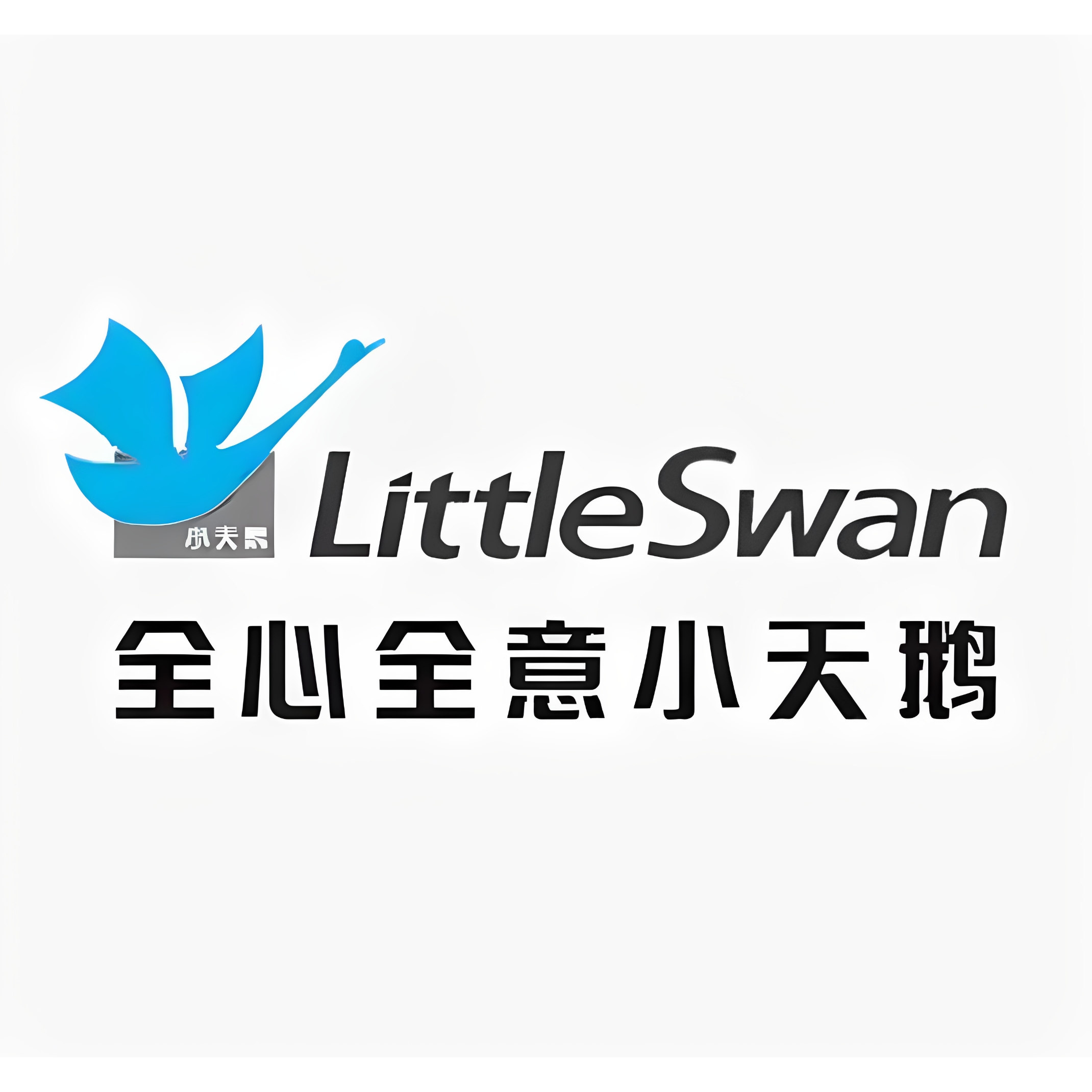 小天鹅幸福树企业店