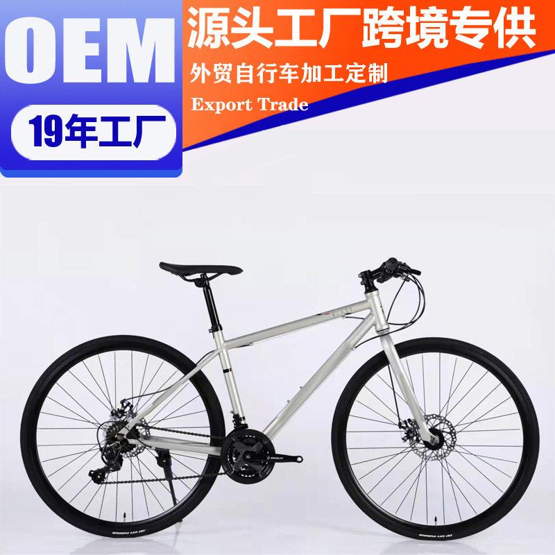 700C Road Bike Straight Handlebar Flat Handlebar Retro Ultra-Light Road Bike Road Race Roadbike 700C Road Bike Straight Handlebar Flat Handlebar Retro Ultra-Light Road Bike Road Race Roadbike