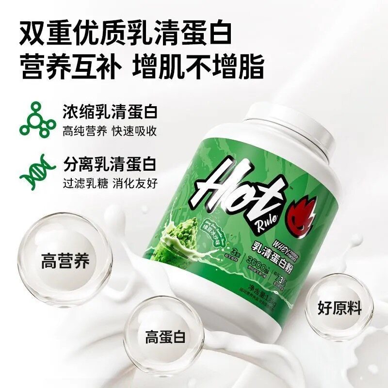 Hot Whey Protein Powder Ice-Coffee Coconut Latte Cocoa Cyclone Six-Fold Triple Rule 4-Pound Protein Powder