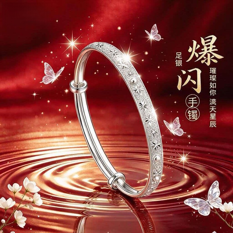 [Official Genuine Product] New Style Push-Pull Starry Sky Bracelet for Women, a Gift for Girlfriend on Valentine's Day or Birthday