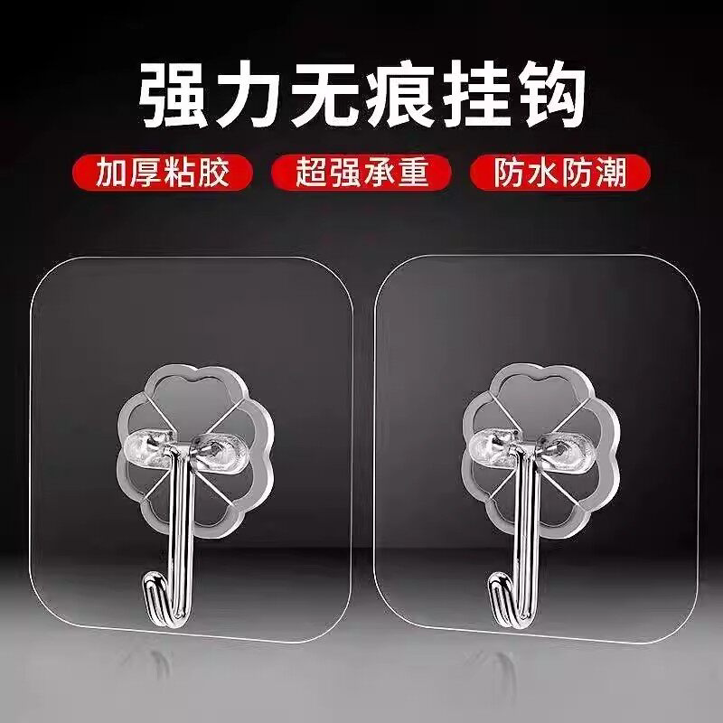 Strong Adhesive Hooks, Heavy-Duty, No-Drill, Transparent, Traceless, for Doors, Kitchen Walls, Bathroom, with Adhesive Backing Strong Adhesive Hooks, Heavy-Duty, No-Drill, Transparent, Traceless, for Doors, Kitchen Walls, Bathroom, with Adhesive Backing