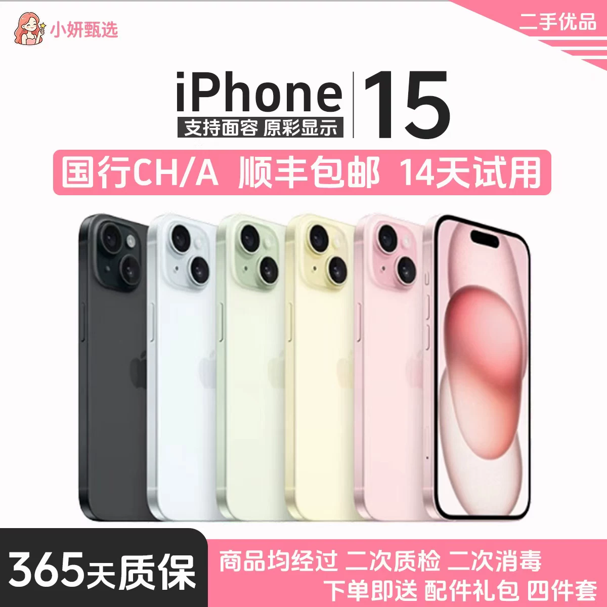 Apple, мобильный телефон, аксессуары, iphone
