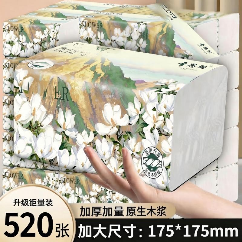 【0.01】520 Sheets Large Pack of Tissue Paper, Affordable Pack of Toilet Paper, Hand Wipes, Dormitory Tissue, Kitchen Tissue 【0.01】520 Sheets Large Pack of Tissue Paper, Affordable Pack of Toilet Paper, Hand Wipes, Dormitory Tissue, Kitchen Tissue