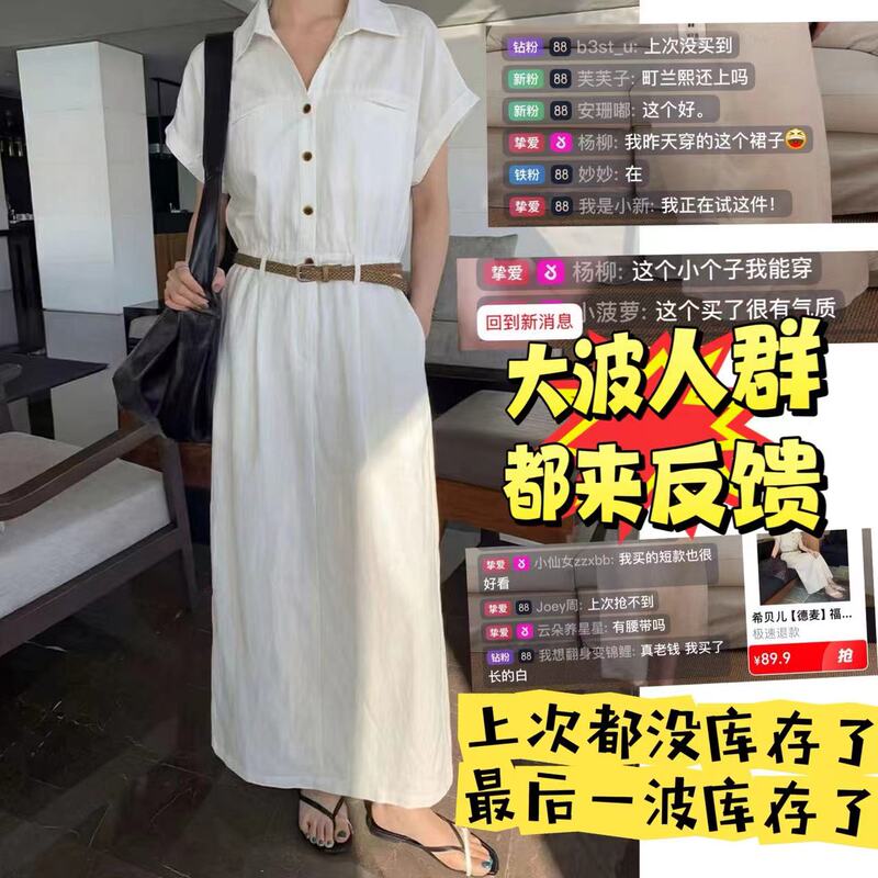 Xibei'Er [All Original Stock, Direct from Germany] in Stock, Special Offer 07.12, Women's Dress T6322X, Limited Quantity for Express Orders