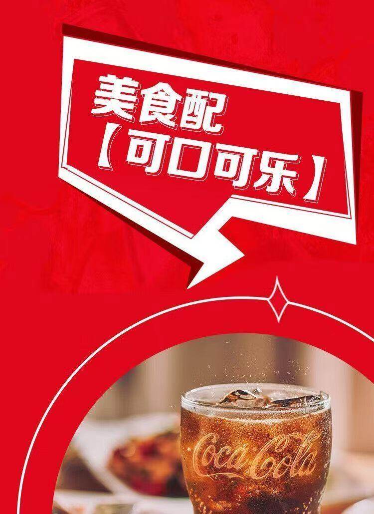 安享好物 安享A级碳酸饮料-可口可乐经典碳酸饮料 国标 