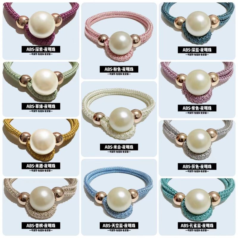Adjustable Curtain Straps, New Style, Faux Pearl, Simple and Modern, High-End Tiebacks for Living Room, Set of Two, Sheer Curtain Tie Ropes Adjustable Curtain Straps, New Style, Faux Pearl, Simple and Modern, High-End Tiebacks for Living Room, Set of Two, Sheer Curtain Tie Ropes