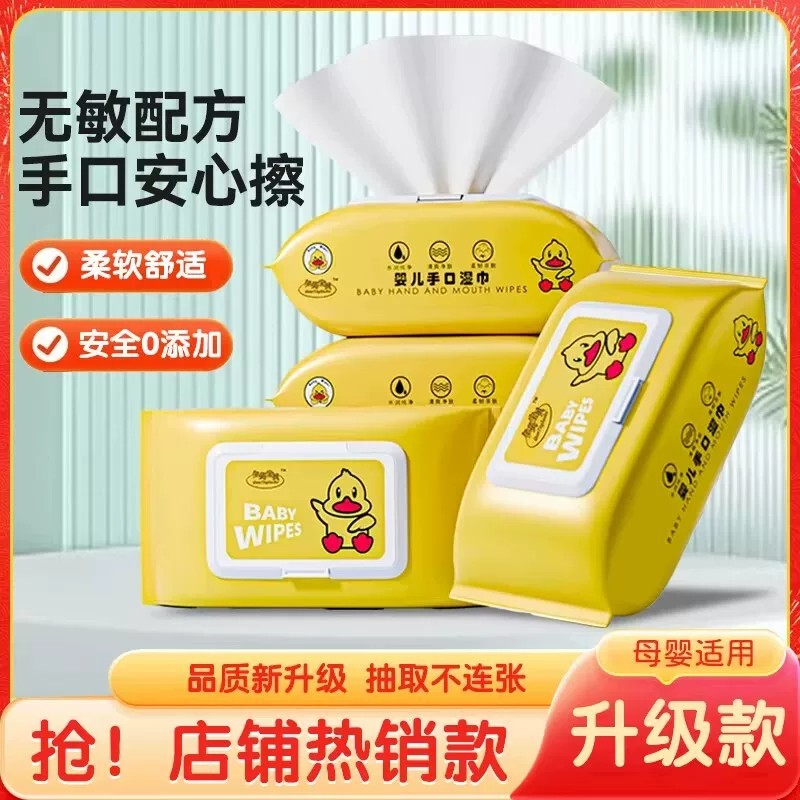 [Promotional Price] Portable Cleaning Wipes, Mini Cleaning Wet Wipes, Portable Small Pack
