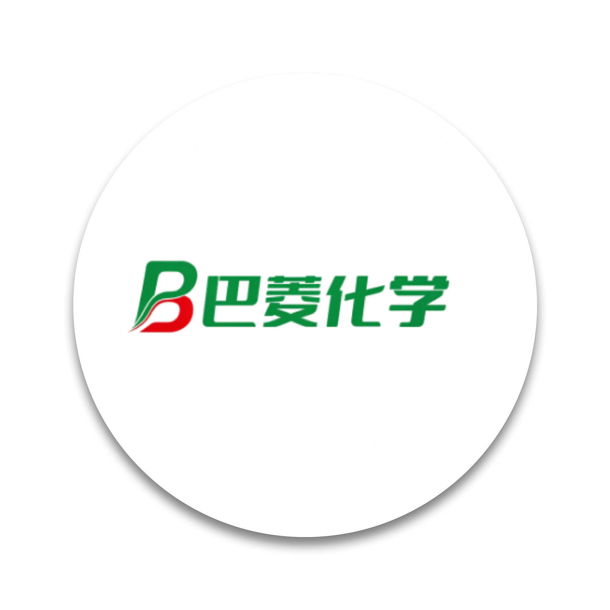 巴菱化学试剂工厂店