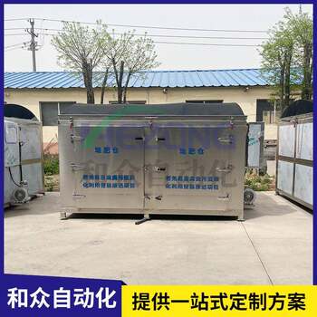 Nanomembrane fermentation equipment poultry and chicken manure intelligent fermentation system organic fermentation membrane box stack equipment