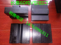 Changchun tensile machine fixture dovetail jaw V-shaped clamp 13-26 tensile machine fixture