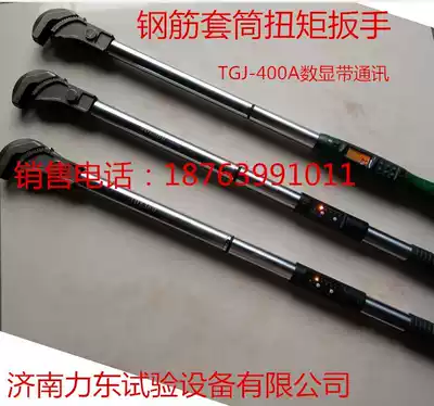 Intelligent digital display socket wrench Electronic wrench Ratchet wrench