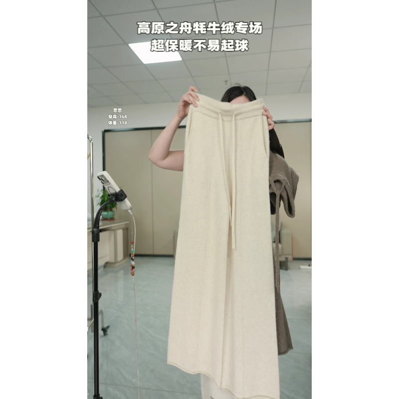 88298/Pants: Plateau Boat, Made of Yak Wool, Brushed, Not Prone to Pilling, Very Durable 6.7 88298/Pants: Plateau Boat, Made of Yak Wool, Brushed, Not Prone to Pilling, Very Durable 6.7