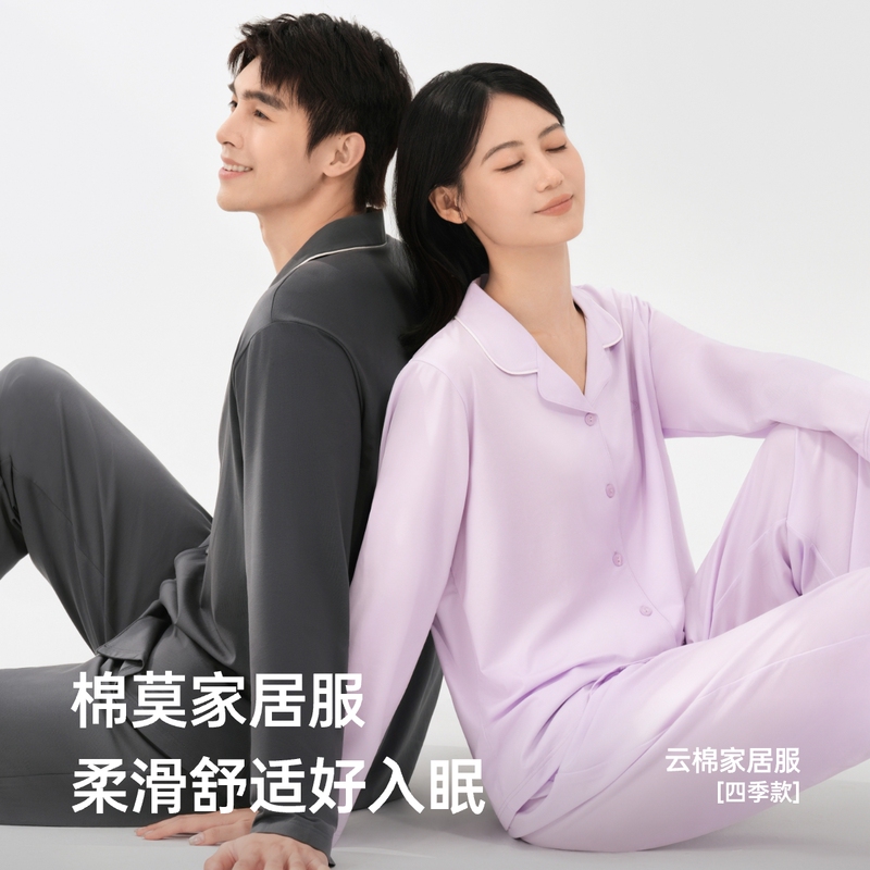 Oriental Selection Cloud Cotton Series Spring/Summer Homewear Short Sleeve Shorts Set for Relaxing and Lounging at Home