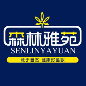 森林雅苑旗舰店