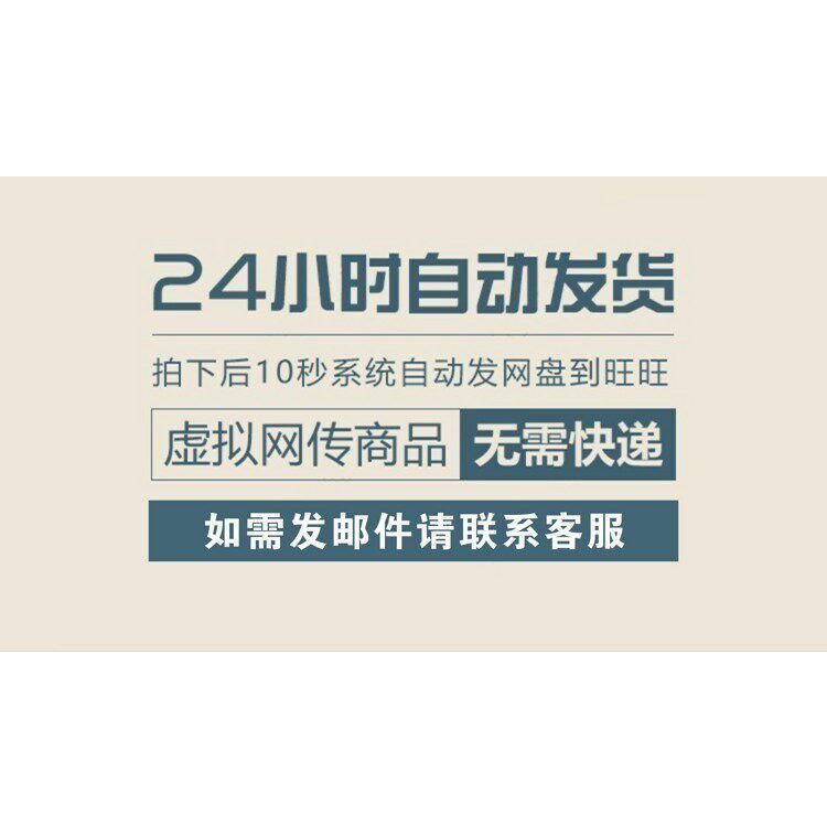 2023新书《民法案典》：民事检察案例的实用性与指导性？-民法-淘宝百科网