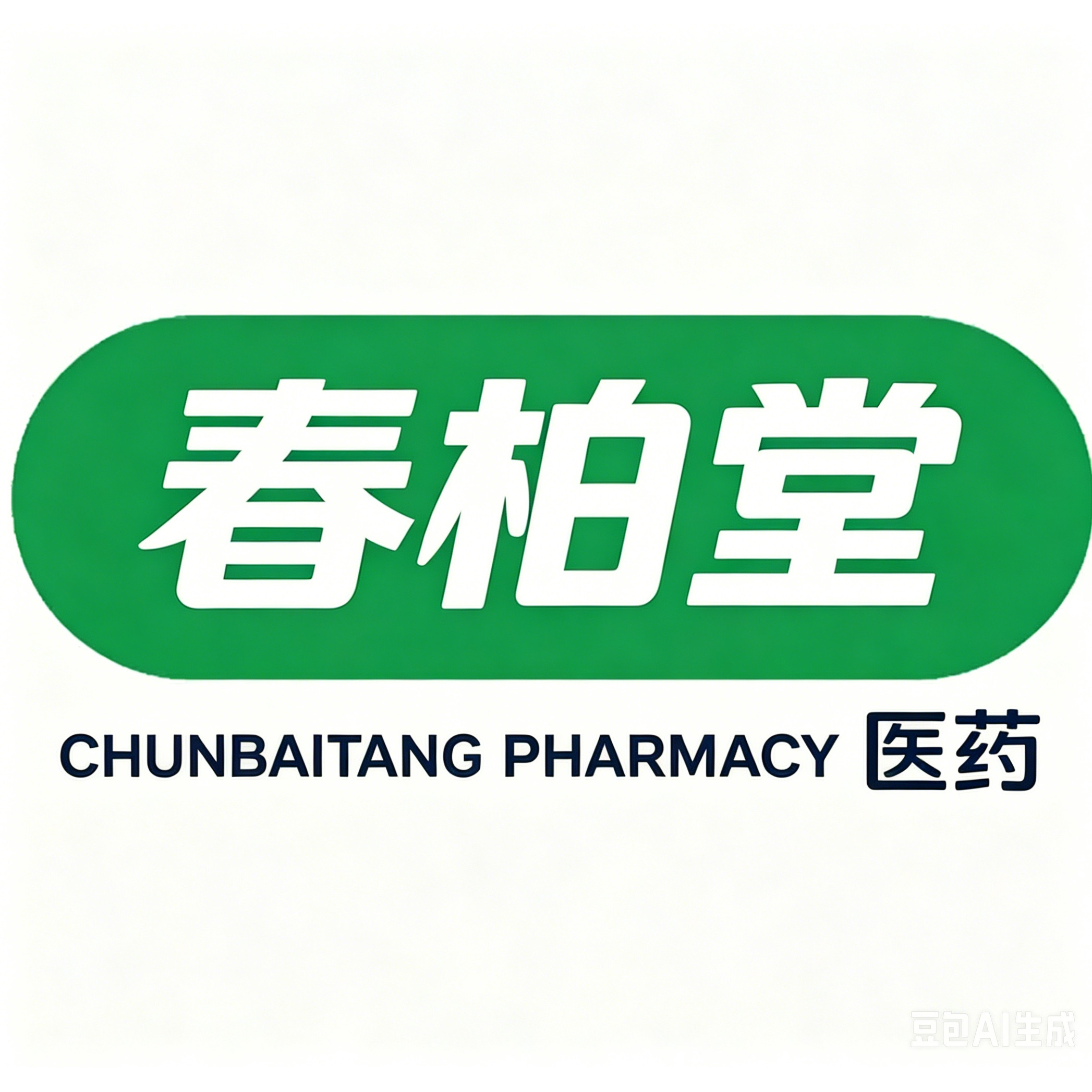 春柏堂医药专营店