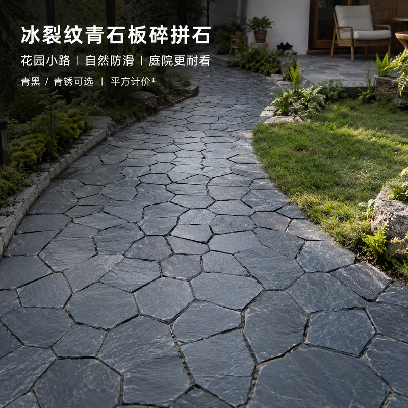 Blue Stone Fragments, Irregular Slate Cultural Stone, Garden Landscape Non-Slip Paving Stone, Garden Stepping Stone Blue Stone Fragments, Irregular Slate Cultural Stone, Garden Landscape Non-Slip Paving Stone, Garden Stepping Stone
