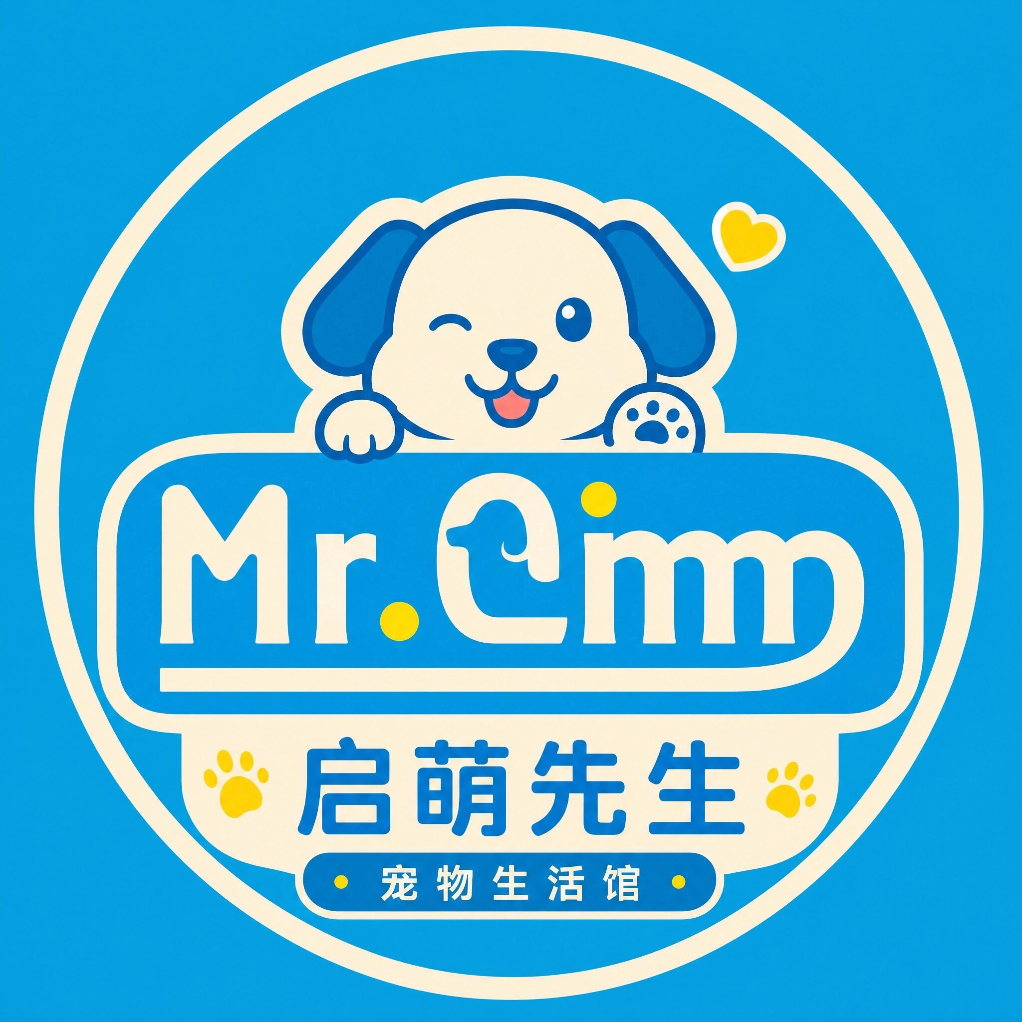 启萌先生宠物用品