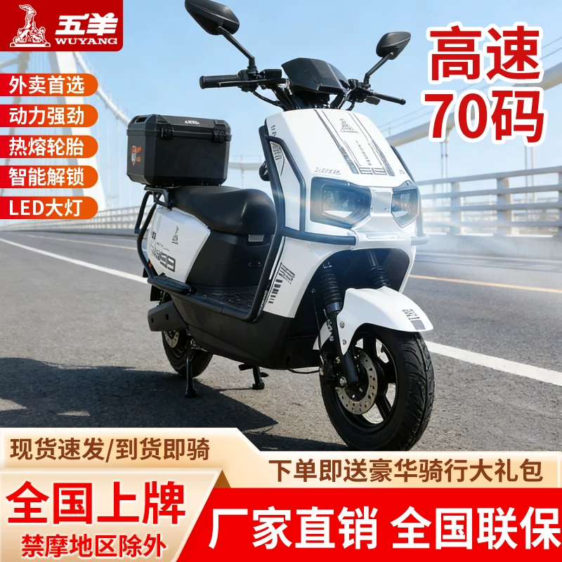 Electric extra-long electric car, 72v