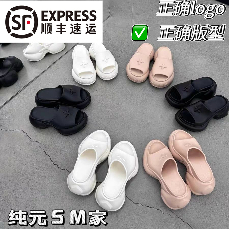 Smkf9.5Cm Cross-Shaped Thick-Soled Sandals for Women, Small Platform Slippers for Outdoor Wear, Height-Increasing Slip-On Beach Shoes Smkf9.5Cm Cross-Shaped Thick-Soled Sandals for Women, Small Platform Slippers for Outdoor Wear, Height-Increasing Slip-On Beach Shoes