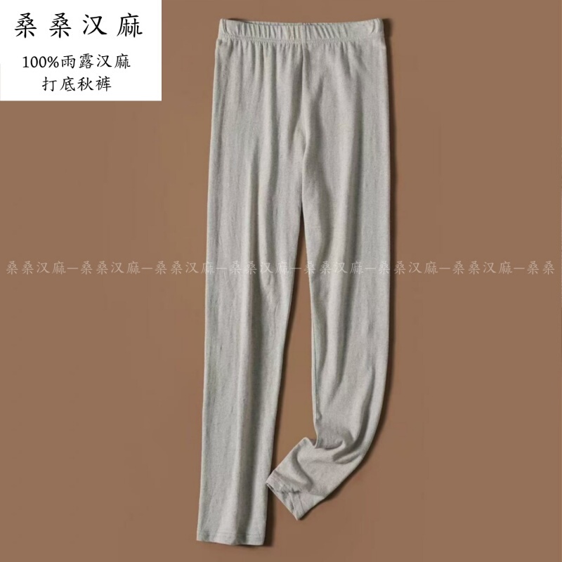{100% Hemp Autumn Pants} 24-Count Rain Dew Hemp Women's Leggings Autumn Pants