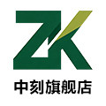 中刻旗舰店