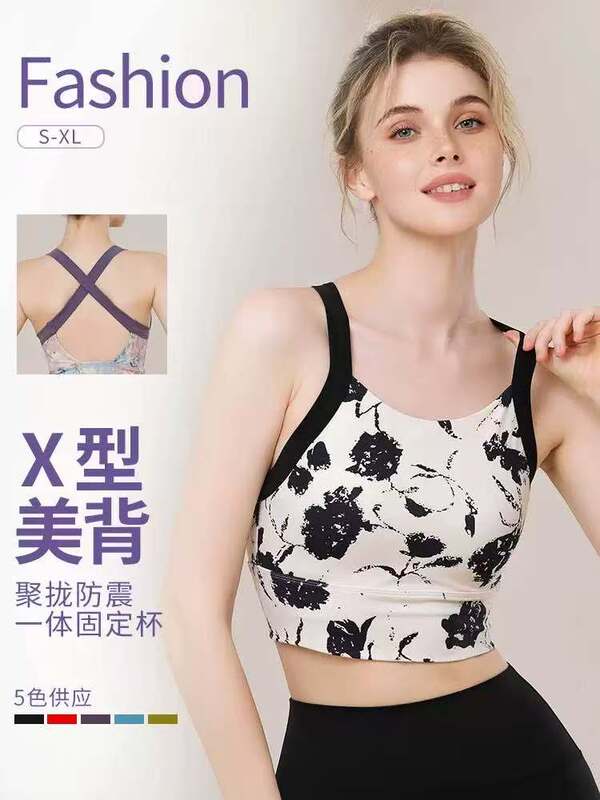 [101-150] Yoga Clothes for Women, Beautiful Back Design, Sports Bra for Women, Shockproof, Supportive Yoga Fitness Bra, Outerwear Vest, Breathable