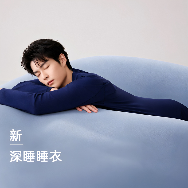 2026 New Men's Seamless Deep Sleep Pajamas Autumn Round Neck Seamless Long-Sleeve Long Pants Can Be Worn Outside Loungewear Set 2026 New Men's Seamless Deep Sleep Pajamas Autumn Round Neck Seamless Long-Sleeve Long Pants Can Be Worn Outside Loungewear Set