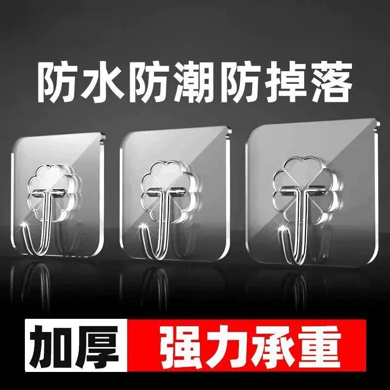 Hook with Strong Adhesive, No Need for Drilling, for Dormitory Students, Coat Rack, Key Holder, Wall-Mounted, Cute Decorative Sticky Hook, Strong Adhesive Hook with Strong Adhesive, No Need for Drilling, for Dormitory Students, Coat Rack, Key Holder, Wall-Mounted, Cute Decorative Sticky Hook, Strong Adhesive