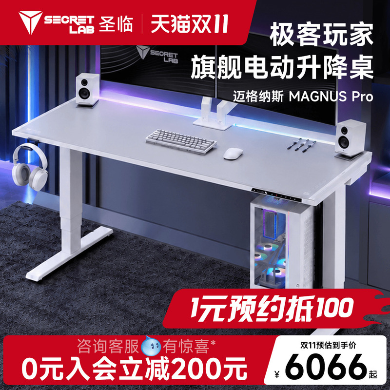 Secretlab White All-In-One Gaming Desk with a High-End Feel, Adjustable Height, and Can Be Equipped with a Robotic Arm, Computer Gaming Chair
