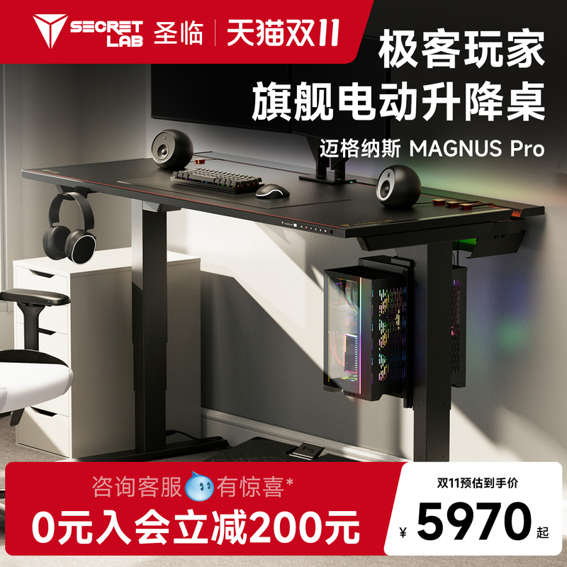 Secretlab Magnus Pro Gaming Desk, High-End Adjustable Computer Desk and Gaming Chair Set Secretlab Magnus Pro Gaming Desk, High-End Adjustable Computer Desk and Gaming Chair Set