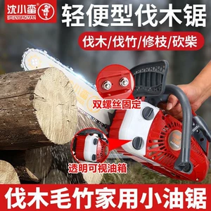 [油锯伐木锯毛竹锯子进口德国原装汽油锯小型家用砍树机大功率电锯]