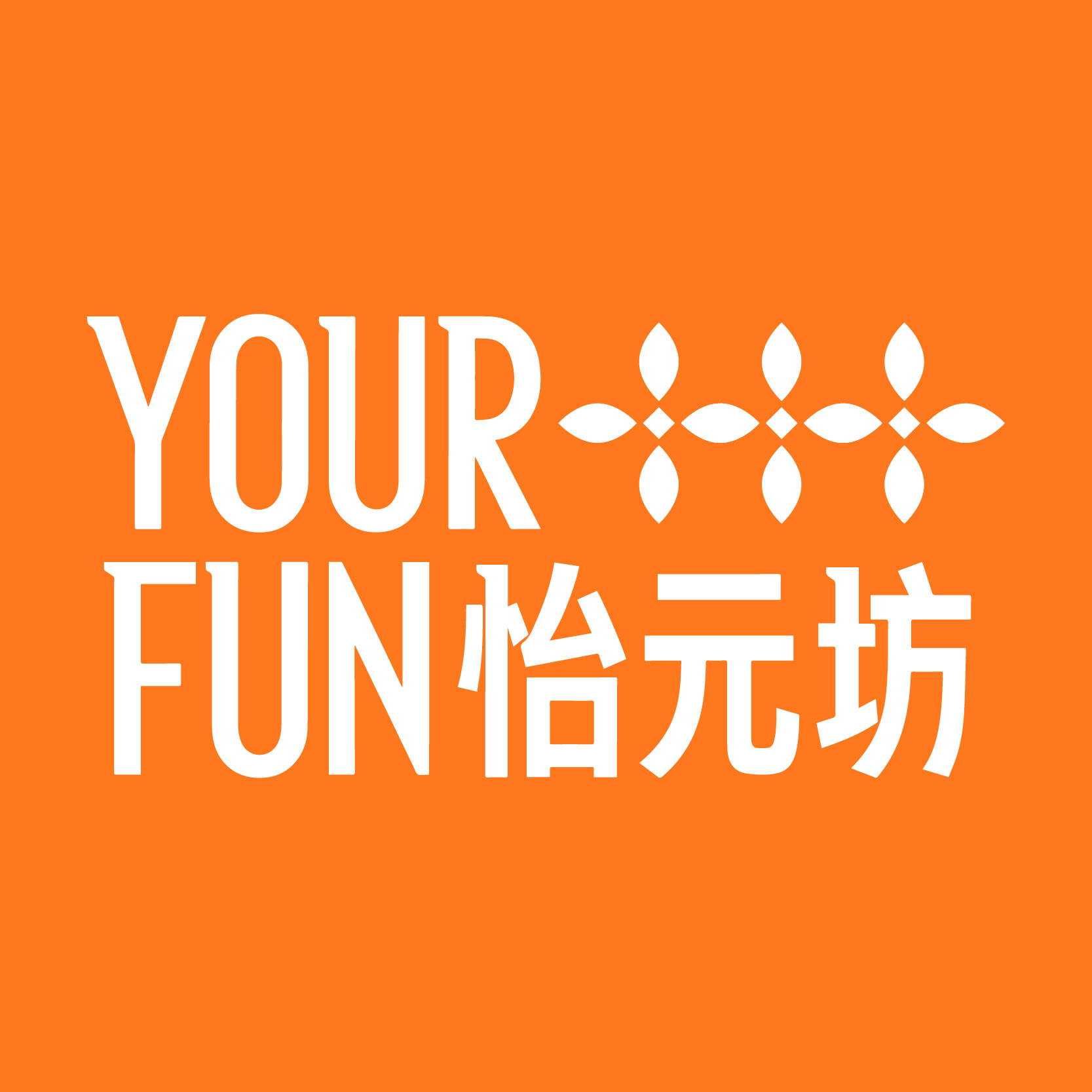 怡元坊旗舰店