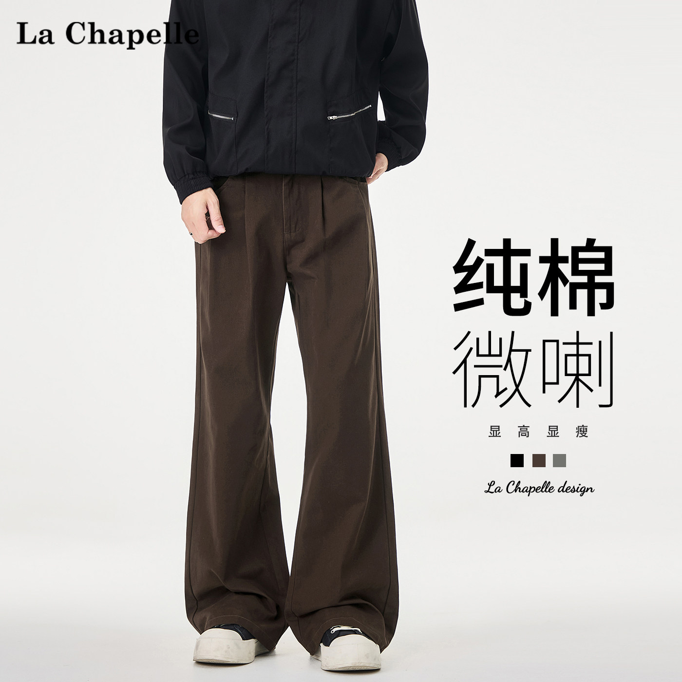 拉夏贝尔美式纯棉褶皱微喇工装裤男女春秋季cleanfit宽松阔腿长裤