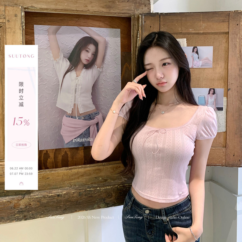 Suutong Cake-Like Fabric "Mist Honey Peach" Lace Trim Puff Sleeve Custom-Dyed Knit Top That Enhances Bust and Slims Waist