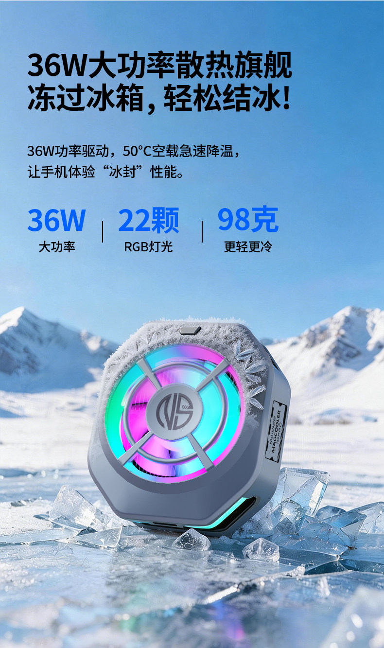 Мобильный радиатора 结冰】尼绅风冷手机散热器n9pro磁吸半导体散热适用苹果iqoo一加平板降温神器背夹ipad无声制冷直播吃鸡静音 Nisheng
